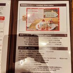 バターアンドミルク - メニュー3