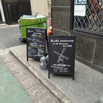 ル・クロ・モンマルトル - 