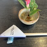 山水閣 - 