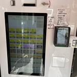 ラーメンショップ 椿 - 