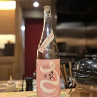 五本木 響 - 