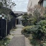 ラ・グランターブル ドゥ キタムラ - 