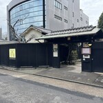 ラ・グランターブル ドゥ キタムラ - 