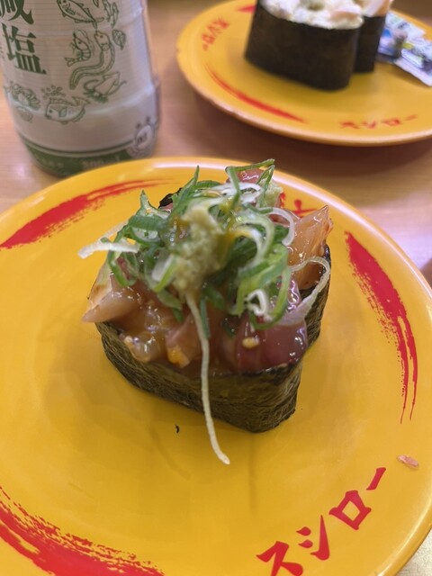 Sushiro Kyoto Sain Ten photo 2