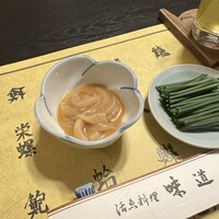 味道楽 - 
