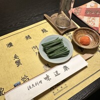 味道楽 - 