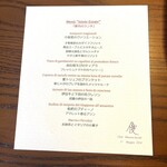 アロマフレスカ - 