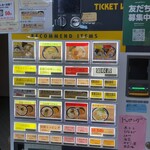 らーめん やまふじ - 