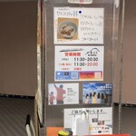 らーめん やまふじ - 