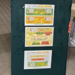 らーめん やまふじ - 