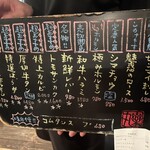 炭火焼肉 だいじゅん - 