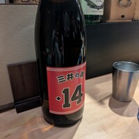 酒亭穂椋 - 