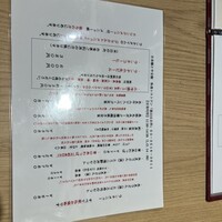 富山 はま作 - 