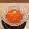 GINZA SUSHI BANYA KAI