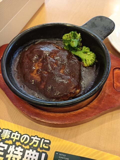 Gusto Noda Hanshin Ten photo 5