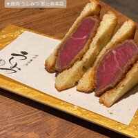 焼肉 うしみつ 恵比寿本店 - 