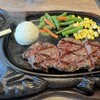 ステーキハウス88 那覇空港店