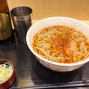 いろり庵きらく 稲毛店