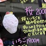 のんてぃ - いいお値段ですが納得です