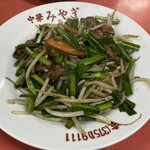 みやぎ - レバニラ炒め760円