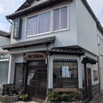 あづま堂 - 