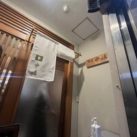 新宿割烹 中嶋 - 