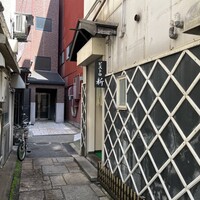 ビストロ新 - 