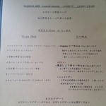 らーめんとcafe＋ベジ engawa - ランチメニュー