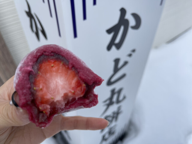 Kado Maru Mochi Ten - Motomachi/Japanese sweets | Tabelog Kado Maru Mochi Ten - Motomachi/Japanese sweets | Tabelog