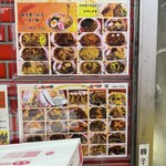 中華料理 菜来軒 - 