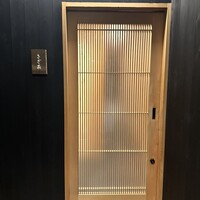 きざ㐂 - 