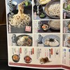生粉蕎麦 玄 長浜本店