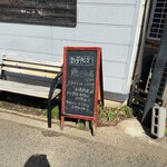 ブリキの木こり - 