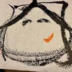 恵比寿 くろいわ - 