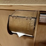 恵比寿 くろいわ - 