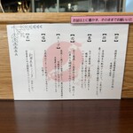 ブリキの木こり - 