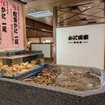 かに道楽 - 料理写真: