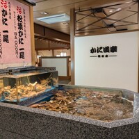 かに道楽 梅田店 - 