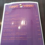 YUMMY TUMMY  - ドリンクメニュー