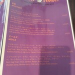 YUMMY TUMMY  - メニュー　ミールスなど