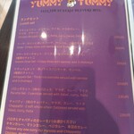YUMMY TUMMY  - ランチメニュー