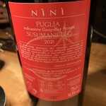 カルネジーオ イースト - 