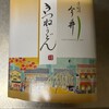 道頓堀 今井 梅田大丸店
