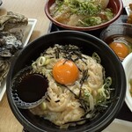 おさかな共和国 えびす丸 - 