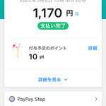 カトマンズカレー サミクシャ - 