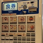 make noodle かしぐ - 