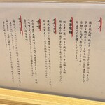 make noodle かしぐ - 