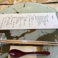 横浜 星のなる木 - 