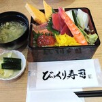 江戸前　びっくり寿司 - 