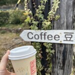 モリコーヒー - 